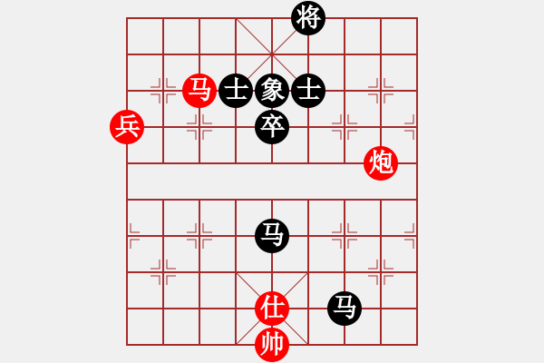 象棋棋譜圖片：水色紅顏(北斗)-負(fù)-四哥(9星) - 步數(shù)：130 