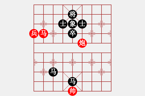 象棋棋譜圖片：水色紅顏(北斗)-負(fù)-四哥(9星) - 步數(shù)：140 