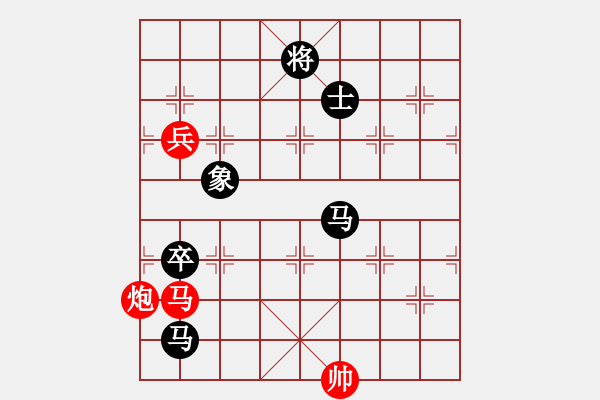 象棋棋譜圖片：水色紅顏(北斗)-負(fù)-四哥(9星) - 步數(shù)：170 