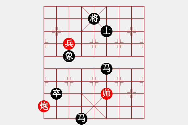 象棋棋譜圖片：水色紅顏(北斗)-負(fù)-四哥(9星) - 步數(shù)：178 