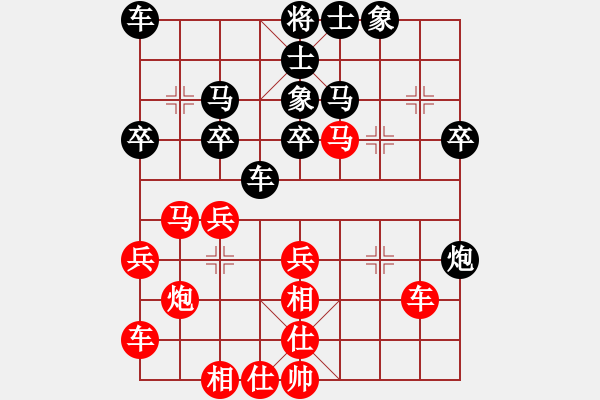 象棋棋譜圖片：水色紅顏(北斗)-負(fù)-四哥(9星) - 步數(shù)：30 