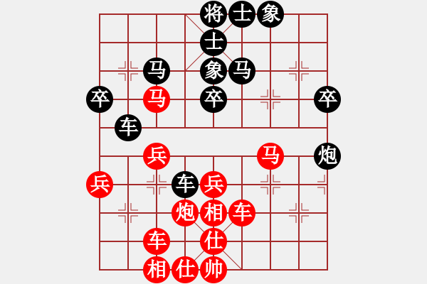 象棋棋譜圖片：水色紅顏(北斗)-負(fù)-四哥(9星) - 步數(shù)：40 