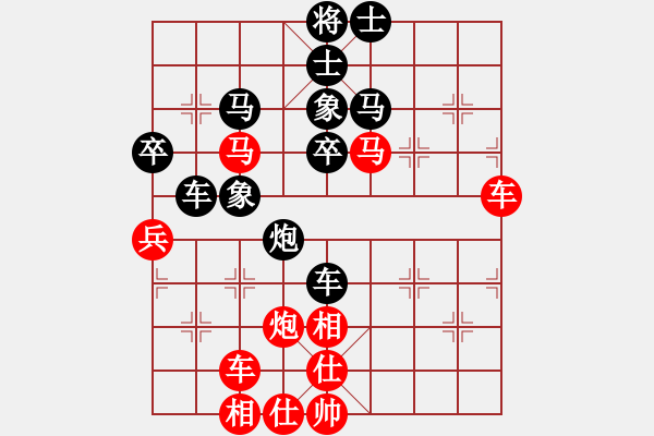 象棋棋譜圖片：水色紅顏(北斗)-負(fù)-四哥(9星) - 步數(shù)：50 