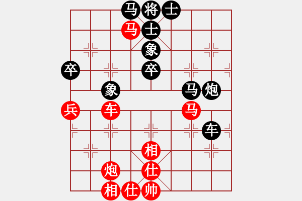 象棋棋譜圖片：水色紅顏(北斗)-負(fù)-四哥(9星) - 步數(shù)：70 