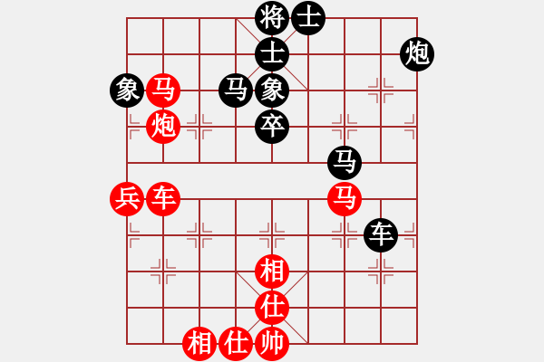 象棋棋譜圖片：水色紅顏(北斗)-負(fù)-四哥(9星) - 步數(shù)：80 