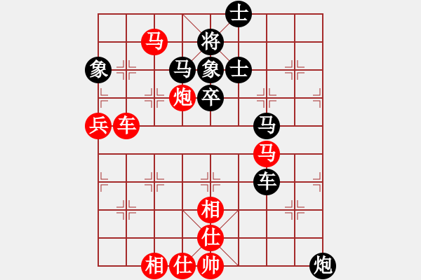 象棋棋譜圖片：水色紅顏(北斗)-負(fù)-四哥(9星) - 步數(shù)：90 