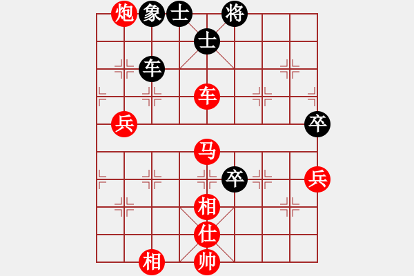 象棋棋譜圖片：棋局-1b1rR - 步數(shù)：30 