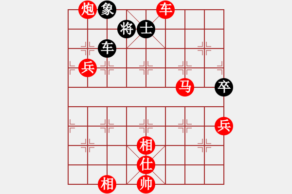 象棋棋譜圖片：棋局-1b1rR - 步數(shù)：40 