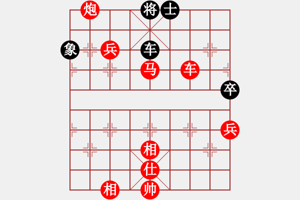 象棋棋譜圖片：棋局-1b1rR - 步數(shù)：50 