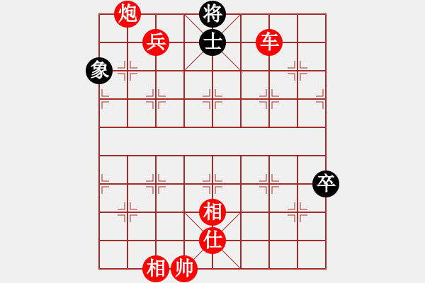 象棋棋譜圖片：棋局-1b1rR - 步數(shù)：60 