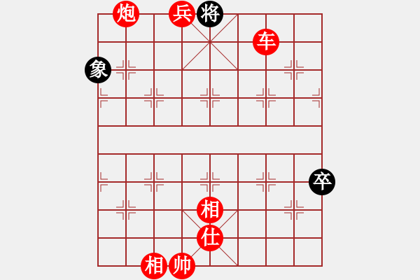 象棋棋譜圖片：棋局-1b1rR - 步數(shù)：63 