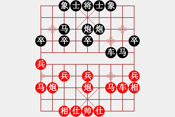 象棋棋谱图片：李锦欢 先负 许银川 - 步数：30 