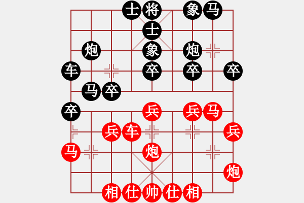 象棋棋譜圖片：前世棋緣(9級(jí))-勝-弱點(diǎn)(4段) - 步數(shù)：30 