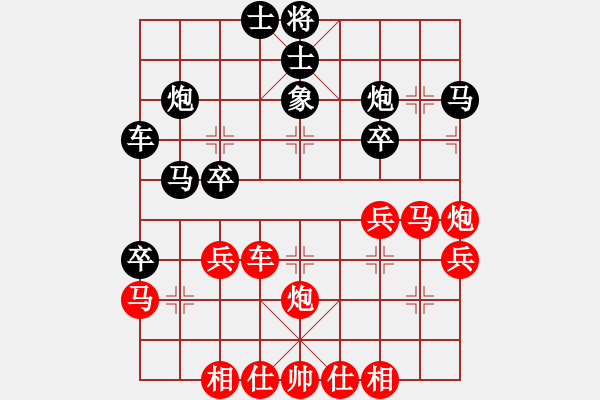 象棋棋譜圖片：前世棋緣(9級(jí))-勝-弱點(diǎn)(4段) - 步數(shù)：40 