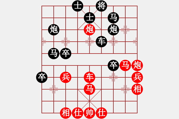 象棋棋谱图片：前世棋缘(9级)-胜-弱点(4段) - 步数：50 