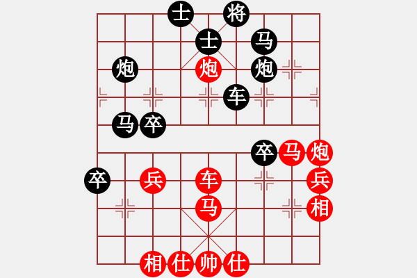 象棋棋譜圖片：前世棋緣(9級(jí))-勝-弱點(diǎn)(4段) - 步數(shù)：50 