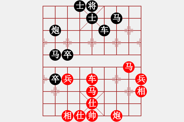 象棋棋譜圖片：前世棋緣(9級(jí))-勝-弱點(diǎn)(4段) - 步數(shù)：60 