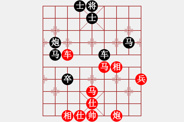 象棋棋譜圖片：前世棋緣(9級(jí))-勝-弱點(diǎn)(4段) - 步數(shù)：70 