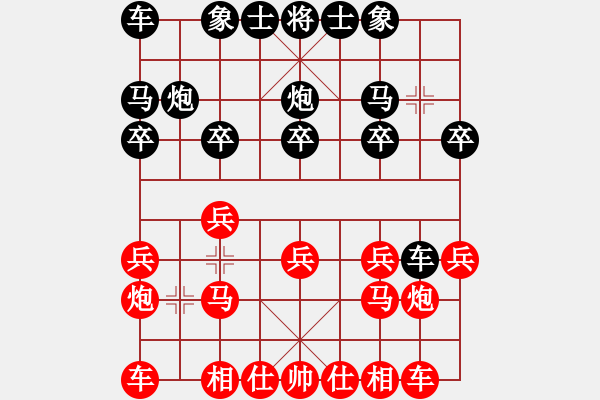 象棋棋譜圖片：為棋而狂(9段)-和-yjchz(4段) - 步數(shù)：10 