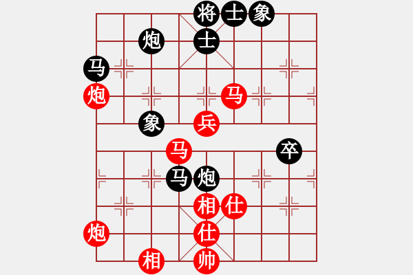 象棋棋譜圖片：為棋而狂(9段)-和-yjchz(4段) - 步數(shù)：120 