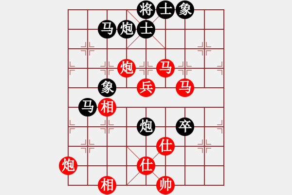 象棋棋譜圖片：為棋而狂(9段)-和-yjchz(4段) - 步數(shù)：130 