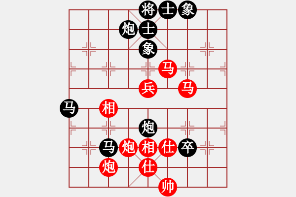 象棋棋譜圖片：為棋而狂(9段)-和-yjchz(4段) - 步數(shù)：140 