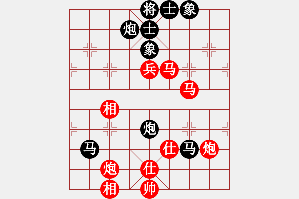 象棋棋譜圖片：為棋而狂(9段)-和-yjchz(4段) - 步數(shù)：150 