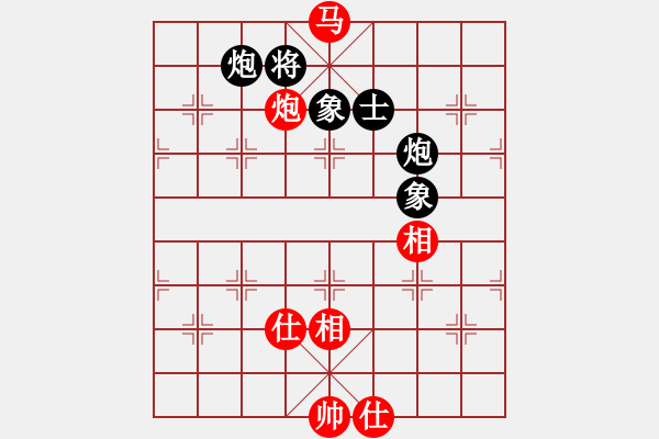 象棋棋譜圖片：為棋而狂(9段)-和-yjchz(4段) - 步數(shù)：290 