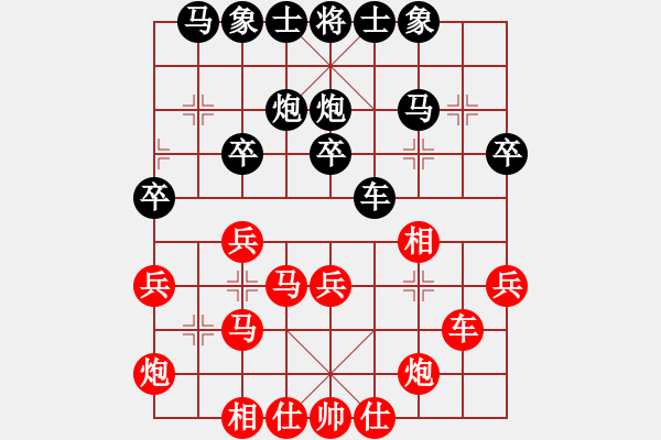 象棋棋譜圖片：為棋而狂(9段)-和-yjchz(4段) - 步數(shù)：40 