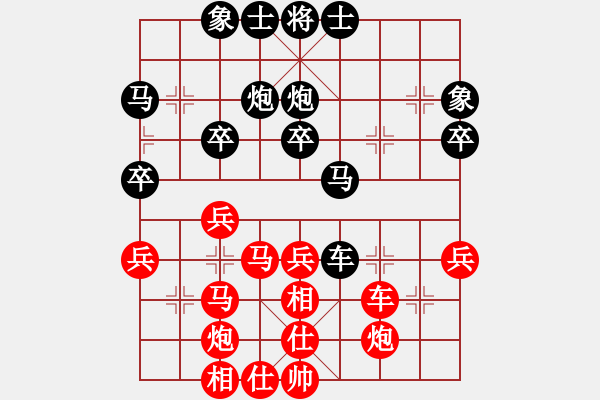 象棋棋譜圖片：為棋而狂(9段)-和-yjchz(4段) - 步數(shù)：50 