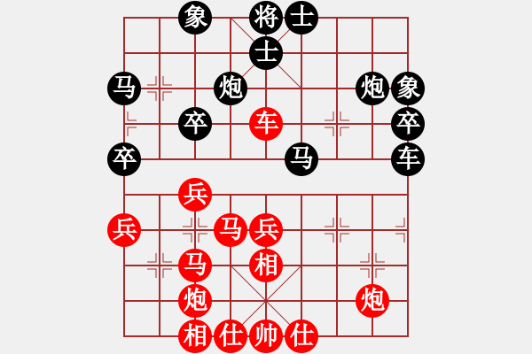 象棋棋譜圖片：為棋而狂(9段)-和-yjchz(4段) - 步數(shù)：60 