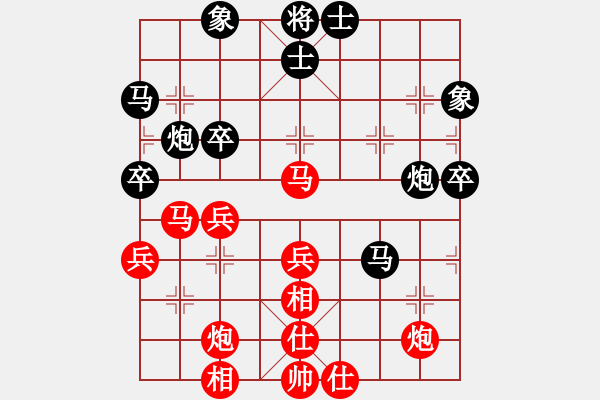 象棋棋譜圖片：為棋而狂(9段)-和-yjchz(4段) - 步數(shù)：70 