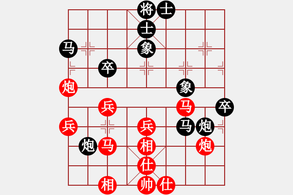 象棋棋譜圖片：為棋而狂(9段)-和-yjchz(4段) - 步數(shù)：80 