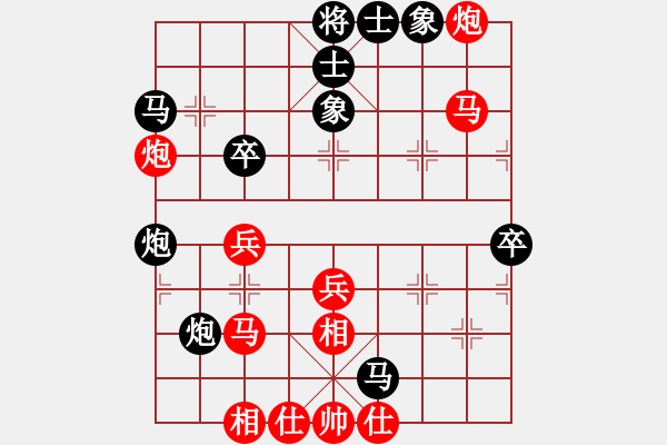 象棋棋譜圖片：為棋而狂(9段)-和-yjchz(4段) - 步數(shù)：90 