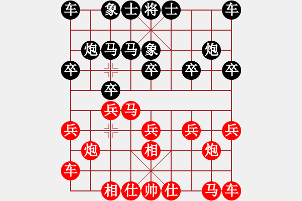 象棋棋譜圖片：A16先 飛相進七兵對進右馬-紅兵七進一對黑象7進5型8 - 步數(shù)：10 