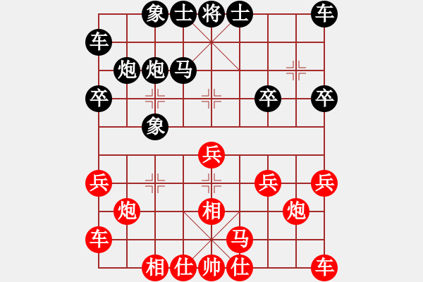 象棋棋譜圖片：A16先 飛相進七兵對進右馬-紅兵七進一對黑象7進5型8 - 步數(shù)：20 