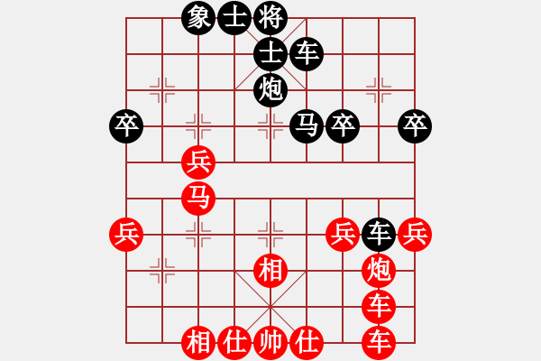 象棋棋譜圖片：A16先 飛相進七兵對進右馬-紅兵七進一對黑象7進5型8 - 步數(shù)：40 