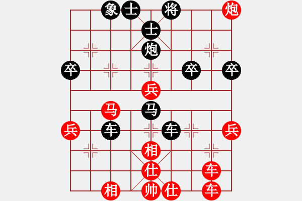 象棋棋譜圖片：A16先 飛相進七兵對進右馬-紅兵七進一對黑象7進5型8 - 步數(shù)：50 