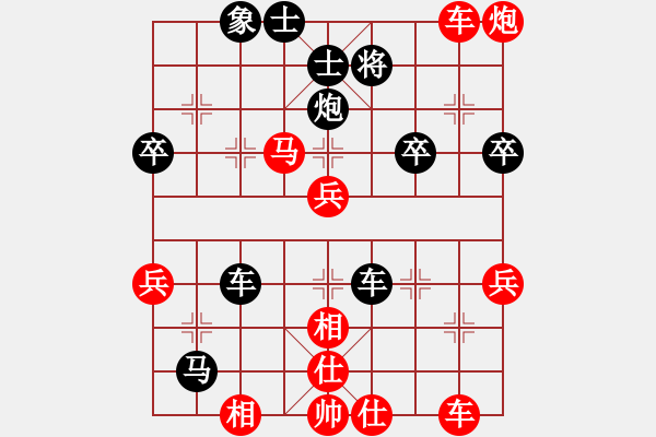 象棋棋譜圖片：A16先 飛相進七兵對進右馬-紅兵七進一對黑象7進5型8 - 步數(shù)：57 