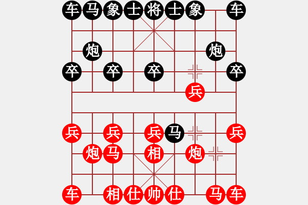 象棋棋譜圖片：1101226洪世榮先負(fù)葉晉昌 - 步數(shù)：10 