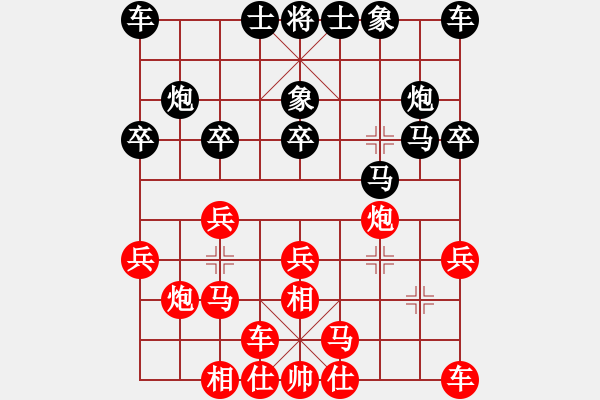 象棋棋譜圖片：1101226洪世榮先負(fù)葉晉昌 - 步數(shù)：20 