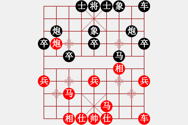 象棋棋譜圖片：1101226洪世榮先負(fù)葉晉昌 - 步數(shù)：30 