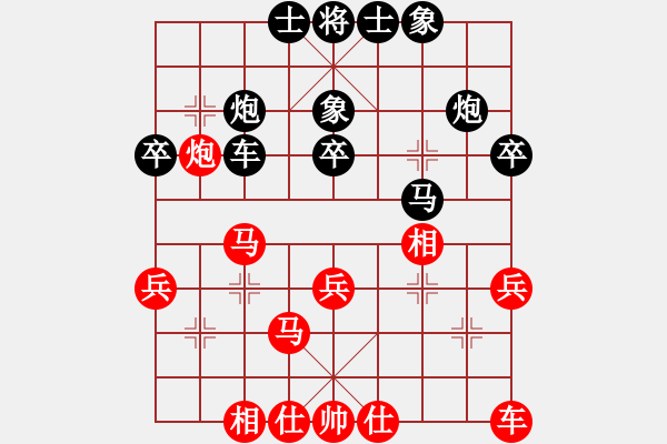 象棋棋譜圖片：1101226洪世榮先負(fù)葉晉昌 - 步數(shù)：40 