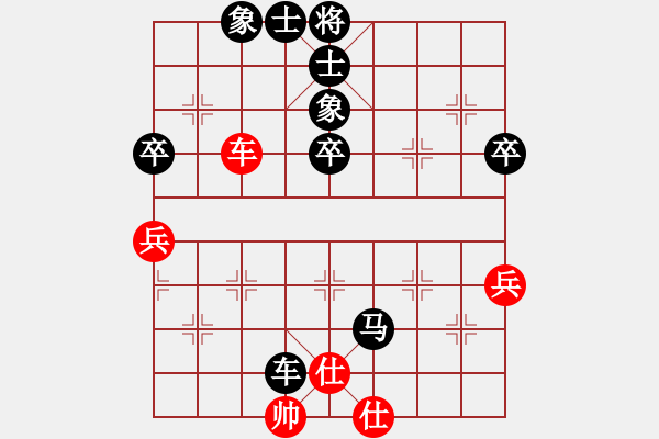 象棋棋譜圖片：1101226洪世榮先負(fù)葉晉昌 - 步數(shù)：74 