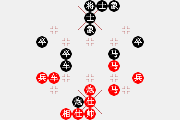 象棋棋譜圖片：徐健秒     先勝 尚威       - 步數(shù)：70 