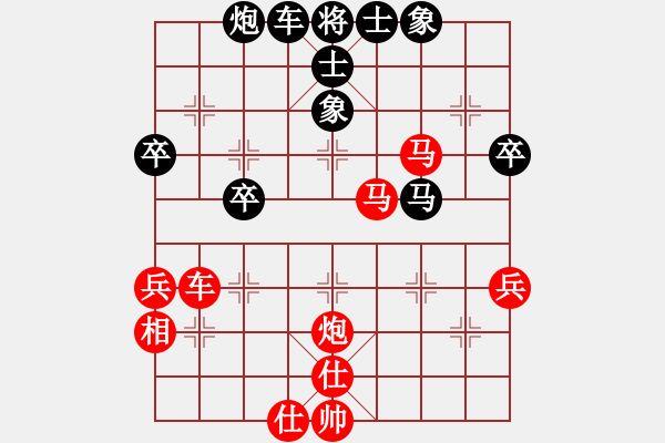 象棋棋譜圖片：徐健秒     先勝 尚威       - 步數(shù)：80 