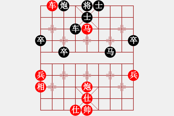 象棋棋譜圖片：徐健秒     先勝 尚威       - 步數(shù)：85 