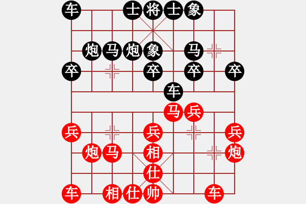 象棋棋譜圖片：精英B組R5-02 B04 陳進（吉）對 B02 黎金福（霹） - 步數(shù)：20 