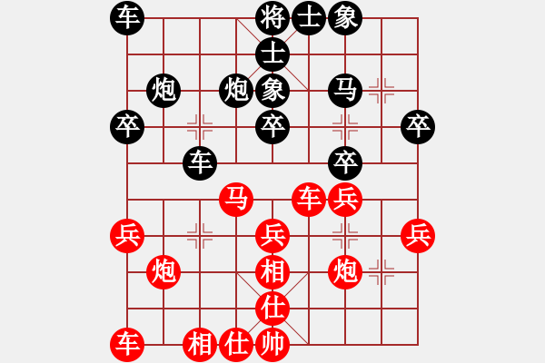 象棋棋譜圖片：精英B組R5-02 B04 陳進（吉）對 B02 黎金福（霹） - 步數(shù)：30 