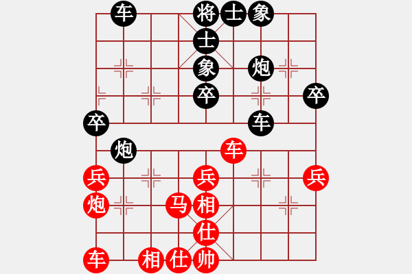 象棋棋譜圖片：精英B組R5-02 B04 陳進（吉）對 B02 黎金福（霹） - 步數(shù)：40 